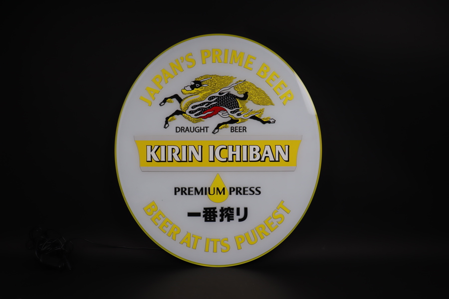 Kirin Ichiban, ledupplyst ölskylt